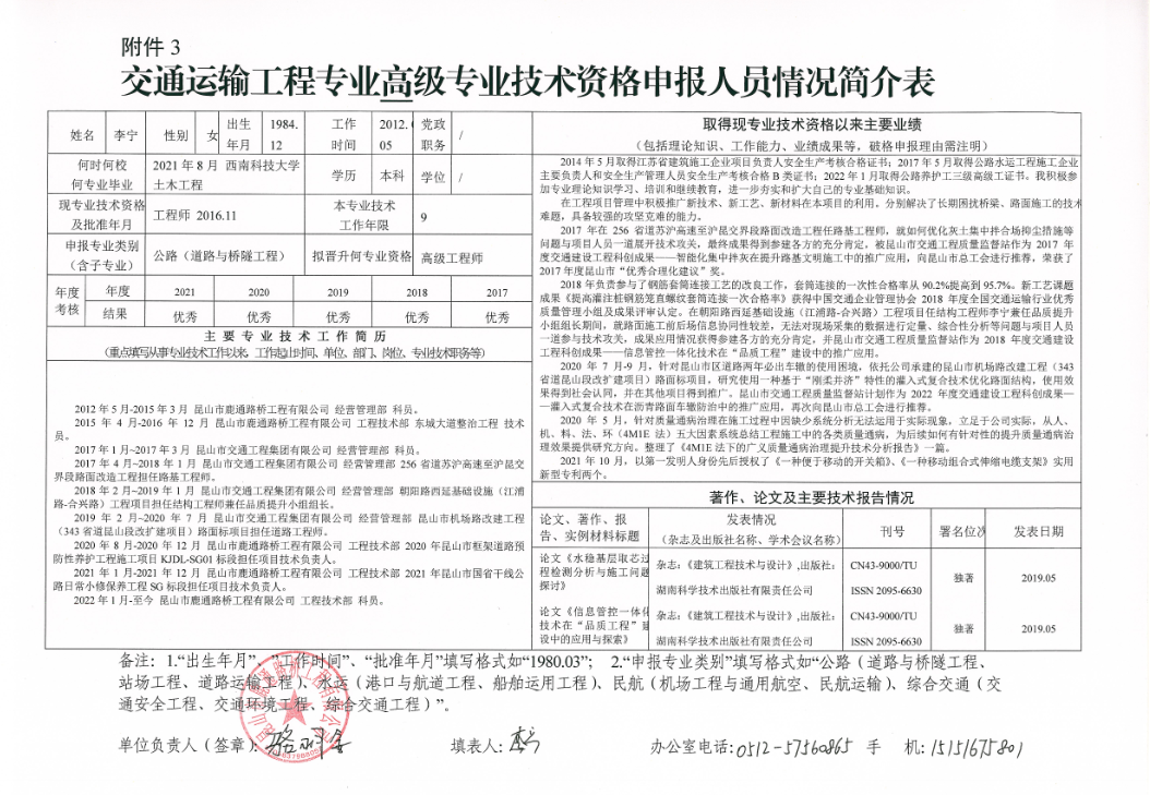 李宁.png